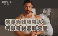楊冪 霍建華為打戲吃苦頭 明星為戲犧牲大