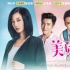 《美好的意外》電臺(tái)版預(yù)告 桂綸鎂“放飛自我”