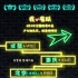 《我心雀跃》6.3开启路演 搭上时光机重返十七岁