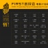 FIRST創(chuàng)投會(huì)曝初選入圍名單 湯唯曹保平匯聚西寧