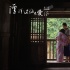 跨國(guó)戀《漂洋過(guò)海來(lái)愛(ài)你》 曝