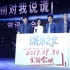 《城市之光》定档国庆 邓超犀利“测谎”阮经天