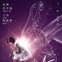 《閃光少女》定檔7.28 反類(lèi)型青春片燃爆暑期檔