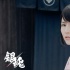 长泽雅美迎来30岁生日 真人版《银魂》备受期待