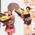 《李雷和韓梅梅》南京路演 孫惠民遭迷妹隔空表白
