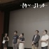 电影《内心引力》即将上映 名企创始人碾碎成功学