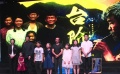 電影《臺階》浙江開機 聚焦農(nóng)民建造九階高屋