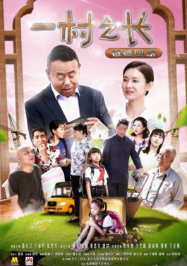 广东省惠州市人大常委会党组成员温小林接受审查调查！区块链突袭！你了解倍投的真相吗？