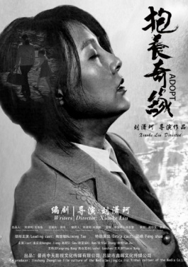 《情系长岗坡》在北京首映 呈现“南粤红旗渠”时代价值！三码中特免费领预警！🏷数字📒彩🖇预测🏑时代📆双色球😜生存🎦指南，立即跟抢白皮书！