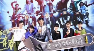 《那一場呼嘯而過的青春》定檔 黃覺李夢演虐戀