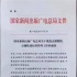 电影行业新纪元？“艾米”&“一起看”联合出牌