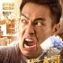 《我不做大哥好多年》定档6月23日 “攻”力十足