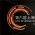 先睹為快!上影節(jié)論壇中國影院嘉年華展商大集結(jié)