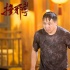 電影《撞邪31號》首發(fā)預告 定檔6.30上演別墅驚魂