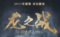 电影频道传媒关注单元 13部入围影片各具特色