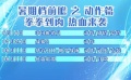 暑期檔前瞻：動(dòng)作片熱血來(lái)襲 眾星獻(xiàn)禮歷史片