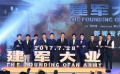 电影《建军大业》：让我们给你补一节历史课