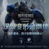 漢儀字庫與騰訊手Q攜手《變形金剛5》獻(xiàn)字體大禮