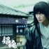 真人版《银魂》神还原 冈田将生魔性台词笑翻粉丝