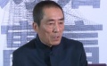 张艺谋舞台新作首演惊艳 电影新作拍摄过半