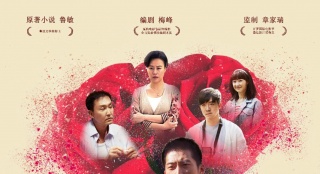 電影《六人晚餐》長春宣傳 俞灝明連軸跑十分敬業(yè)