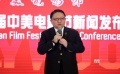 中美电影节在沪举行发布会 珠影集团公布新片计划