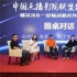 电影业变天?一起看、艾米启航中国点播影院联盟