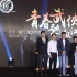 袁和平拍真人《不良人》 进军2次元挑战漫威DC