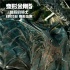《变形金刚5》曝十周年特辑 宇宙格局全面升级