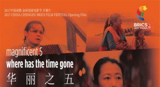 賈樟柯監(jiān)制 五國名導合拍片啟幕金磚國家電影節(jié)