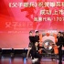 《父子雄兵》大鹏张天爱亮相 