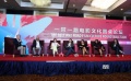 一带一路活动点亮上影节 沿线国家电影人共畅未来