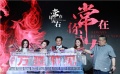 《常在你左右》定檔萬圣節(jié) 張智霖遭蔡卓妍吐槽