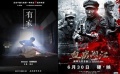 傳媒關(guān)注單元影片見面會(huì)收官 三部新片齊亮相