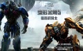 《變形金剛5：最后的騎士》上映 專家辛辣點(diǎn)評