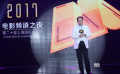 独家观察：一众“之夜”活动点亮上海夜生活