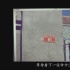 《京城81號2》揭鬼宅靈異風(fēng)水 首任屋主下落成謎