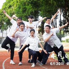 攻陷淚腺的青春片《再見時光》 6月30日全國上映