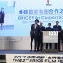 金磚五國(guó)發(fā)布合拍計(jì)劃 2017至2021年每年拍一部