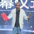 《閃光少女》領(lǐng)跑傳媒關(guān)注單元 劉佩琦摘男主角