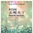 金磚五國合拍片首亮相 賈樟柯探討二孩生養(yǎng)困惑