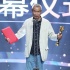 《龙之战》上影节获荣誉 刘佩琦称翻不动身才休息