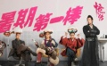悟空傳天團亮“劍” 彭于晏余文樂“從早打到晚“