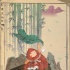 电影《大护法》