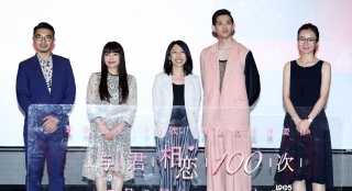 龍星涼為《相戀100次》苦學(xué)貝斯 自曝戀愛(ài)秘籍