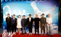 《断片之险途夺宝》宣布定档 葛优要给新人让路
