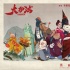 《大护法》18张水墨人物海报 花生人样貌奇特