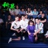 《秘果》北京首映 姚晨:17岁的表演最单纯而真实