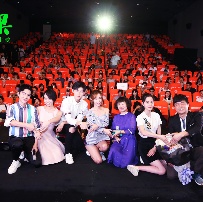 《秘果》北京首映 姚晨:17岁的表演最单纯而真实