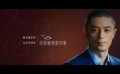 霍建华：“中国梦”公益片只要我能做的尽量去做